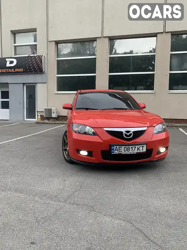 Седан Mazda 3 2007 1.6 л. Ручна / Механіка обл. Дніпропетровська, Дніпро (Дніпропетровськ) - Фото 1/14