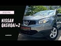 Внедорожник / Кроссовер Nissan Qashqai+2 2012 1.6 л. Ручная / Механика обл. Сумская, Сумы - Фото 1/21