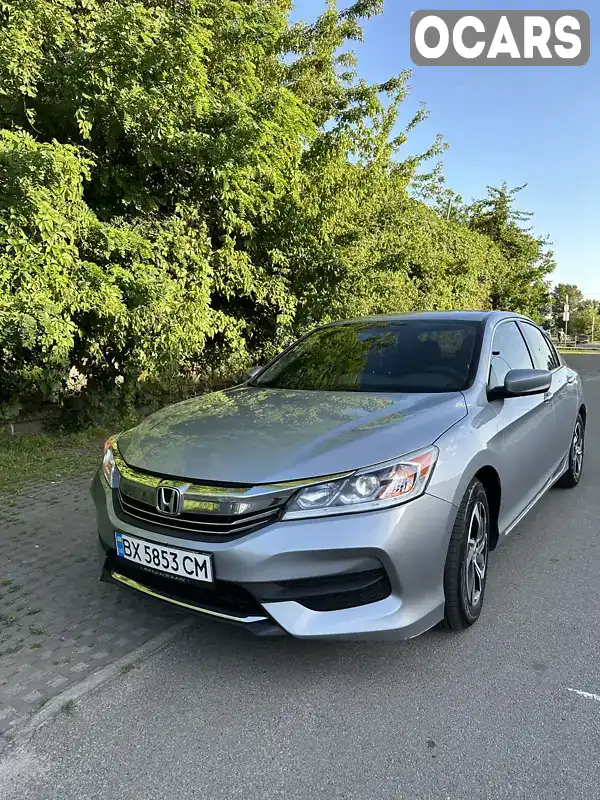 Седан Honda Accord 2016 2.35 л. Варіатор обл. Київська, Київ - Фото 1/21