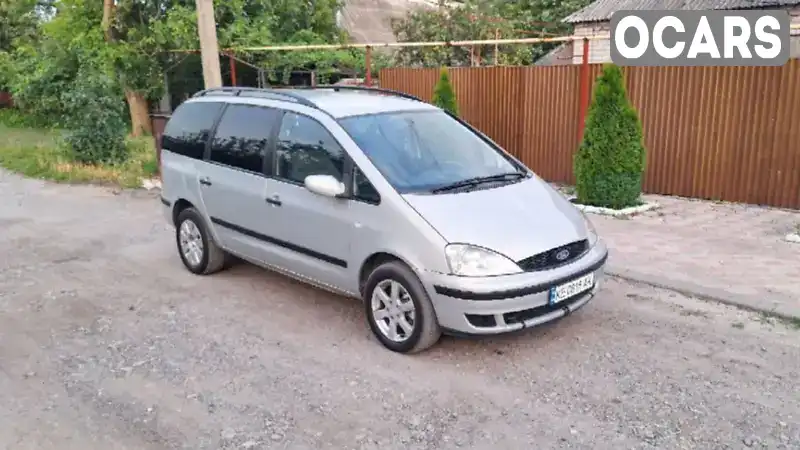 Минивэн Ford Galaxy 2003 1.9 л. Автомат обл. Донецкая, Покровск (Красноармейск) - Фото 1/5