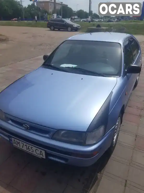 Хэтчбек Toyota Corolla 1996 1.3 л. Ручная / Механика обл. Житомирская, Житомир - Фото 1/11