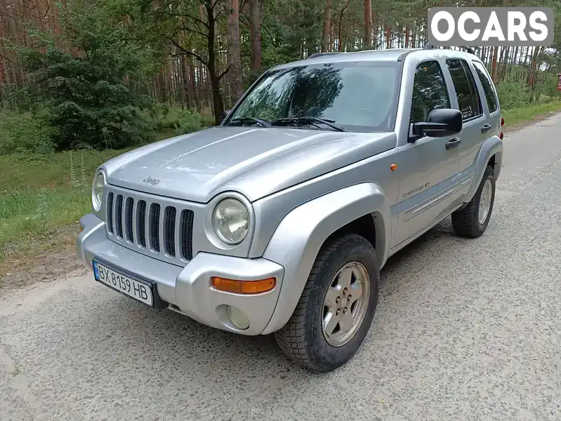 Позашляховик / Кросовер Jeep Cherokee 2003 2.5 л. Ручна / Механіка обл. Рівненська, Острог - Фото 1/21