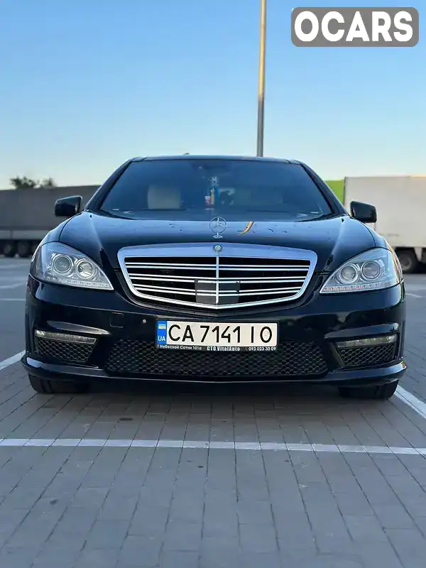 Седан Mercedes-Benz S-Class 2007 5.46 л. Автомат обл. Черкаська, Умань - Фото 1/12