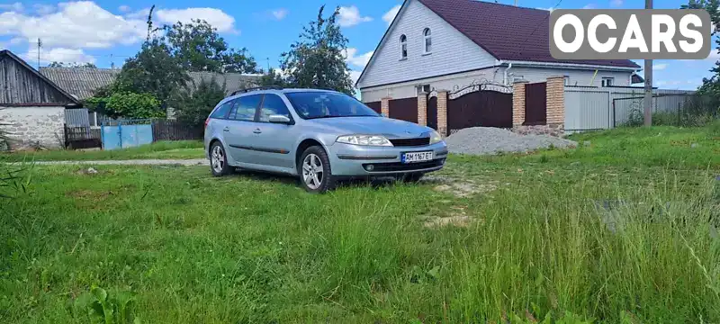 Универсал Renault Laguna 2002 1.8 л. обл. Житомирская, Житомир - Фото 1/21