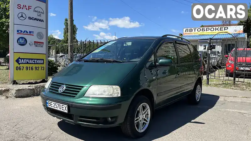 Минивэн Volkswagen Sharan 2003 1.78 л. Ручная / Механика обл. Николаевская, Николаев - Фото 1/20