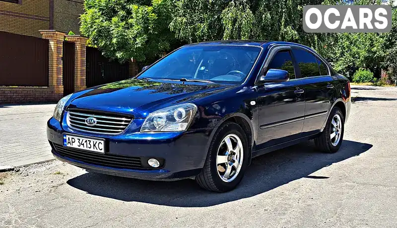 Седан Kia Magentis 2005 2 л. Ручная / Механика обл. Запорожская, Запорожье - Фото 1/8