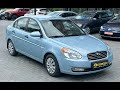 Седан Hyundai Accent 2008 1.49 л. Ручная / Механика обл. Черновицкая, Черновцы - Фото 1/19