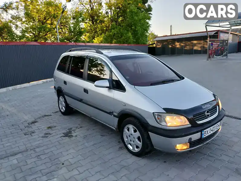 Минивэн Opel Zafira 2001 2 л. Ручная / Механика обл. Житомирская, Романов - Фото 1/12