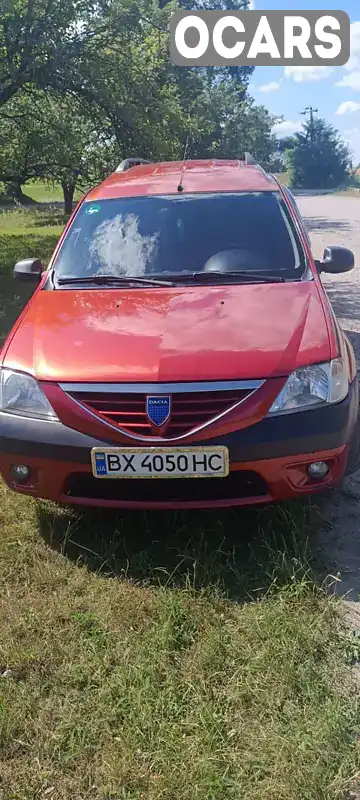 Седан Dacia Logan 2008 1.6 л. Ручная / Механика обл. Хмельницкая, Шепетовка - Фото 1/15