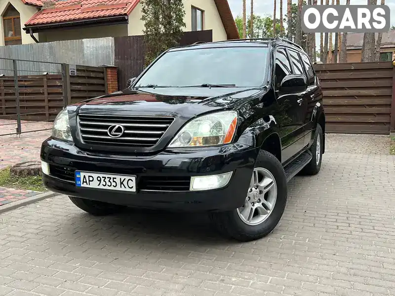 Позашляховик / Кросовер Lexus GX 2007 4.66 л. Автомат обл. Київська, Київ - Фото 1/21