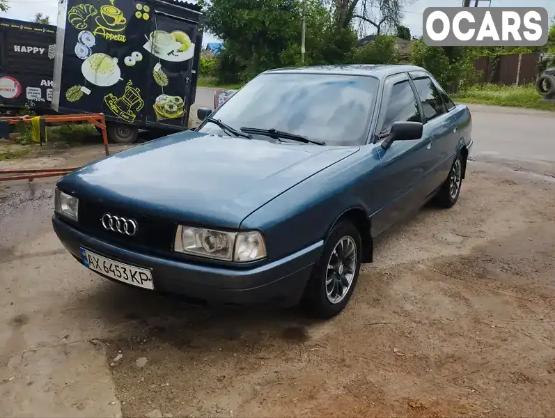 Седан Audi 80 1991 1.8 л. Ручная / Механика обл. Харьковская, Чугуев - Фото 1/12