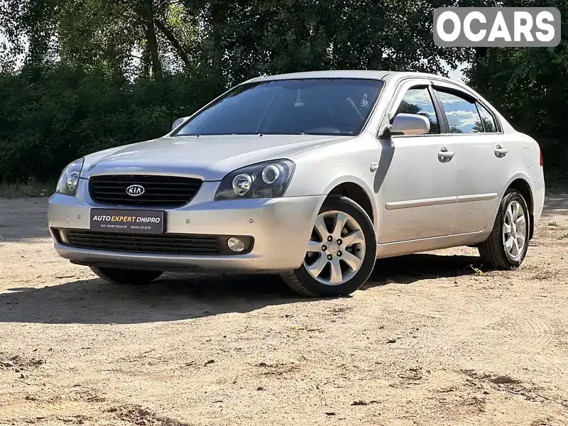 Седан Kia Magentis 2006 2 л. Автомат обл. Дніпропетровська, Дніпро (Дніпропетровськ) - Фото 1/21