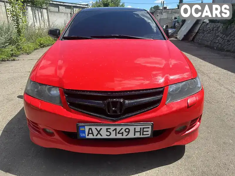 Седан Honda Accord 2007 2.35 л. Автомат обл. Харківська, Харків - Фото 1/14