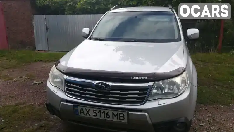 Внедорожник / Кроссовер Subaru Forester 2008 2 л. Ручная / Механика обл. Житомирская, Коростень - Фото 1/10