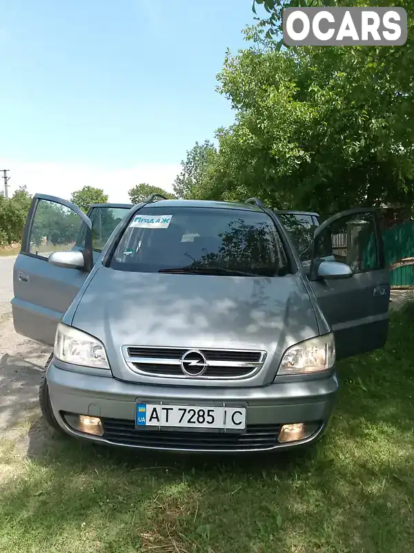 Минивэн Opel Zafira 2005 1.8 л. Ручная / Механика обл. Ивано-Франковская, Коломыя - Фото 1/21