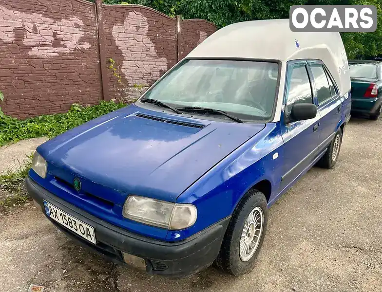 Універсал Skoda Felicia 1999 1.9 л. Ручна / Механіка обл. Харківська, Харків - Фото 1/7