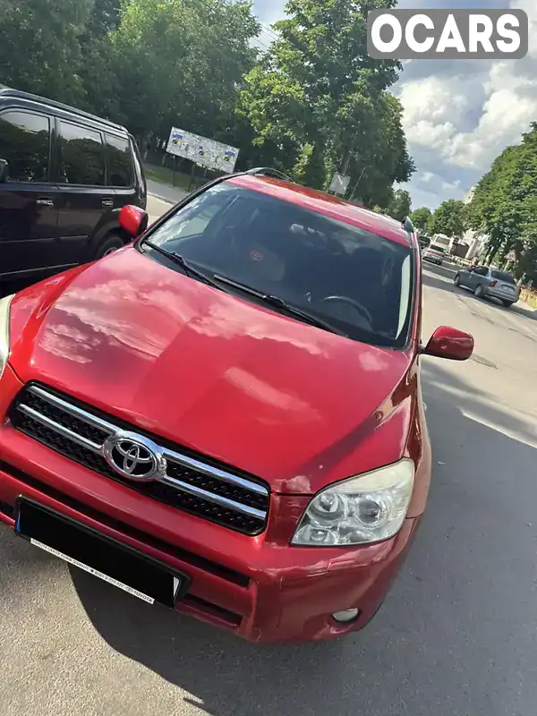 Внедорожник / Кроссовер Toyota RAV4 2007 2 л. Автомат обл. Кировоградская, Новомиргород - Фото 1/7