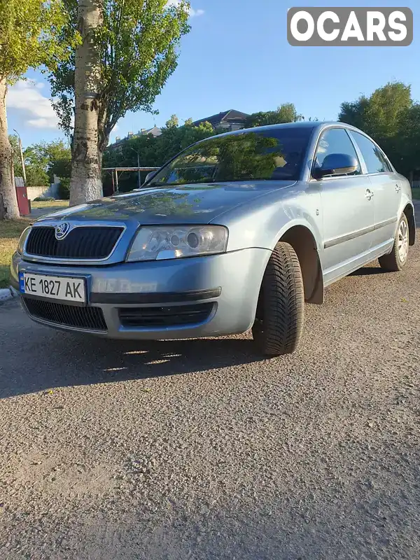 Лифтбек Skoda Superb 2007 1.78 л. Ручная / Механика обл. Днепропетровская, Днепр (Днепропетровск) - Фото 1/11