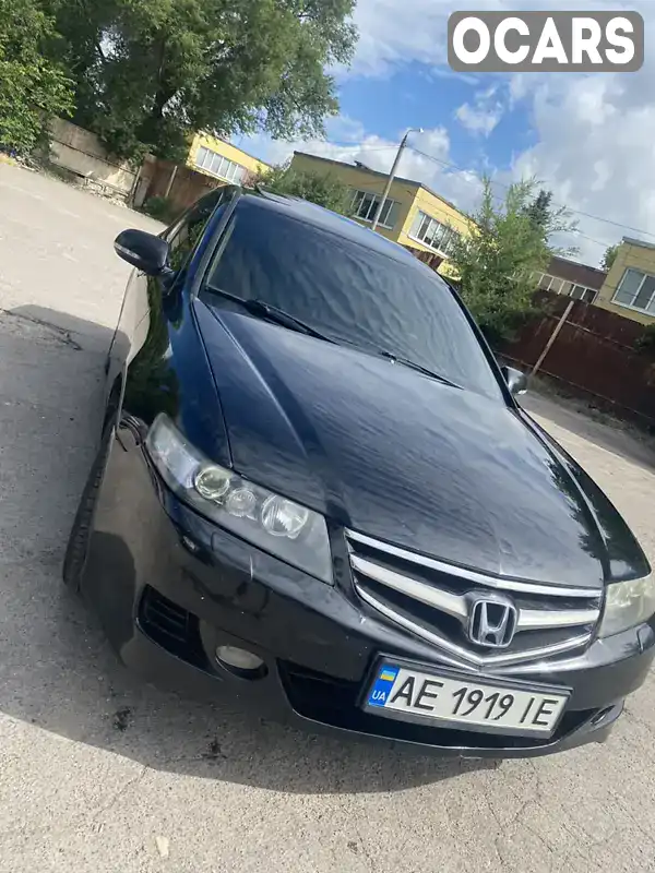 Седан Honda Accord 2006 2 л. Автомат обл. Дніпропетровська, Дніпро (Дніпропетровськ) - Фото 1/11