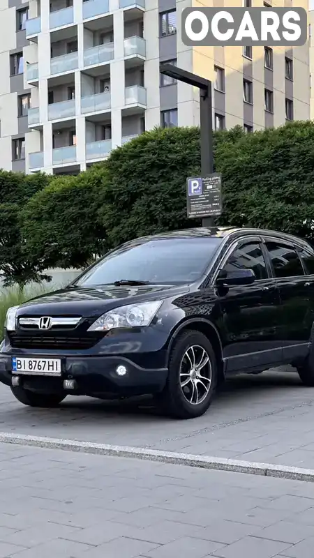 Позашляховик / Кросовер Honda CR-V 2007 2.4 л. Автомат обл. Київська, Буча - Фото 1/21