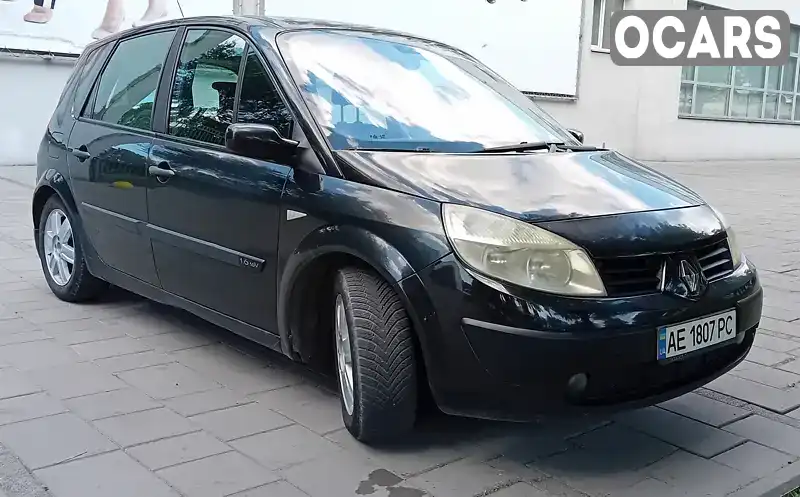 Минивэн Renault Scenic 2004 1.6 л. Ручная / Механика обл. Днепропетровская, Днепр (Днепропетровск) - Фото 1/13