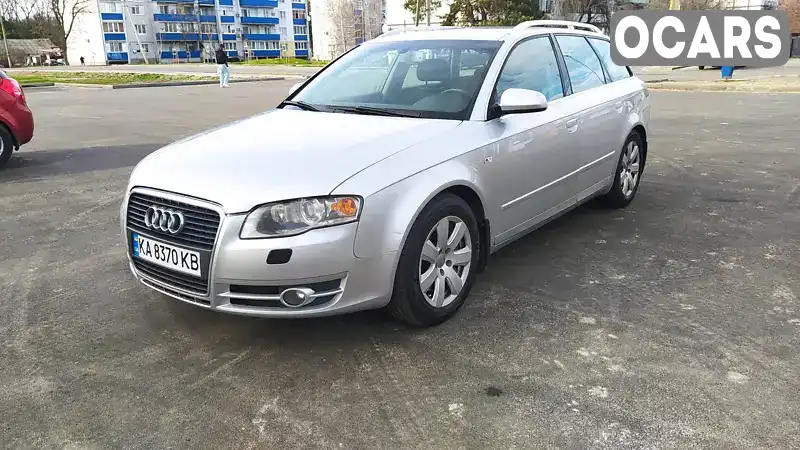 Универсал Audi A4 2005 2.5 л. Ручная / Механика обл. Днепропетровская, Новомосковск - Фото 1/21