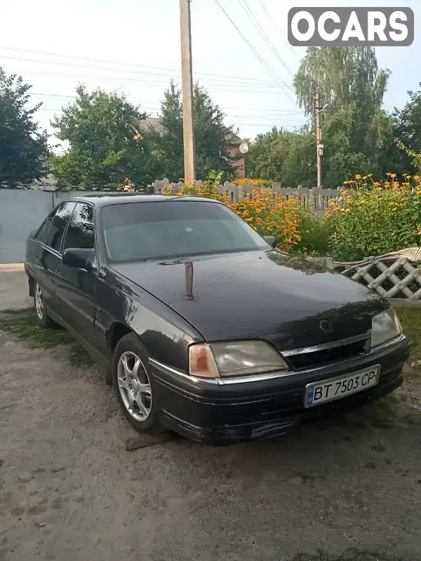 Седан Opel Omega 1992 2 л. Ручная / Механика обл. Ровенская, Острог - Фото 1/13