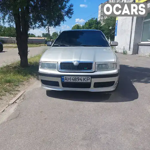 Лифтбек Skoda Octavia 2007 1.78 л. Ручная / Механика обл. Полтавская, Кременчуг - Фото 1/21