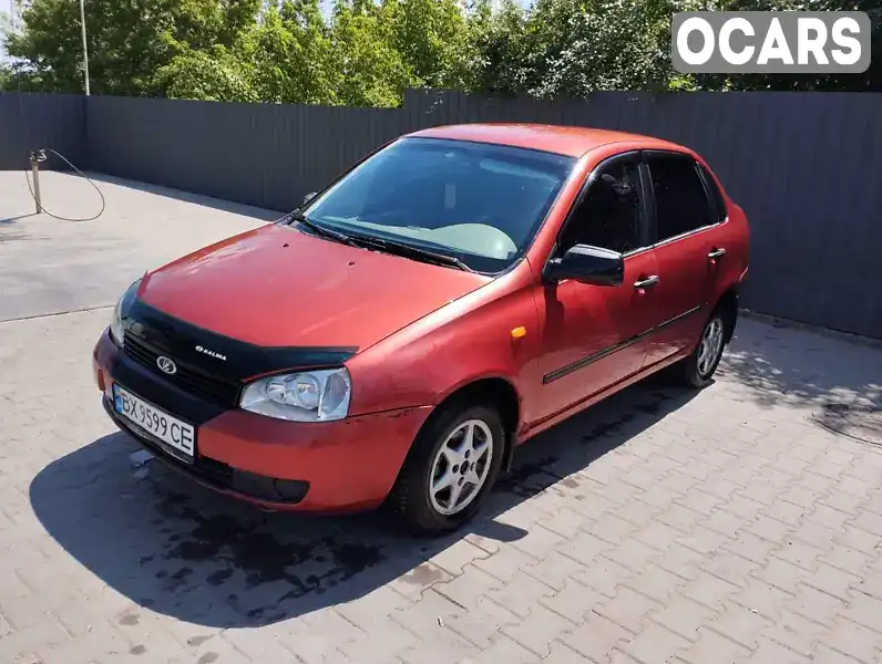 Седан ВАЗ / Lada 1118 Калина 2006 1.6 л. Ручная / Механика обл. Хмельницкая, Красилов - Фото 1/8