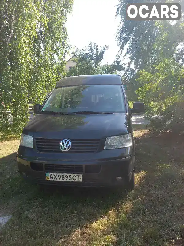 Минивэн Volkswagen Transporter 2007 2.5 л. Ручная / Механика обл. Харьковская, Харьков - Фото 1/7