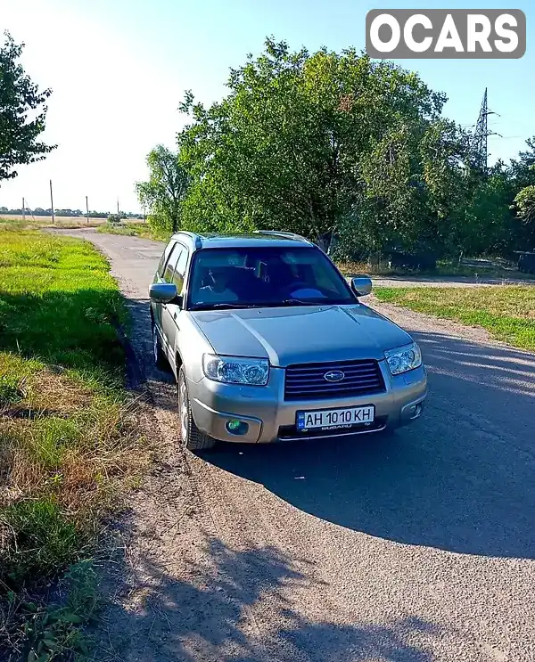 Внедорожник / Кроссовер Subaru Forester 2006 2 л. Автомат обл. Днепропетровская, Павлоград - Фото 1/10