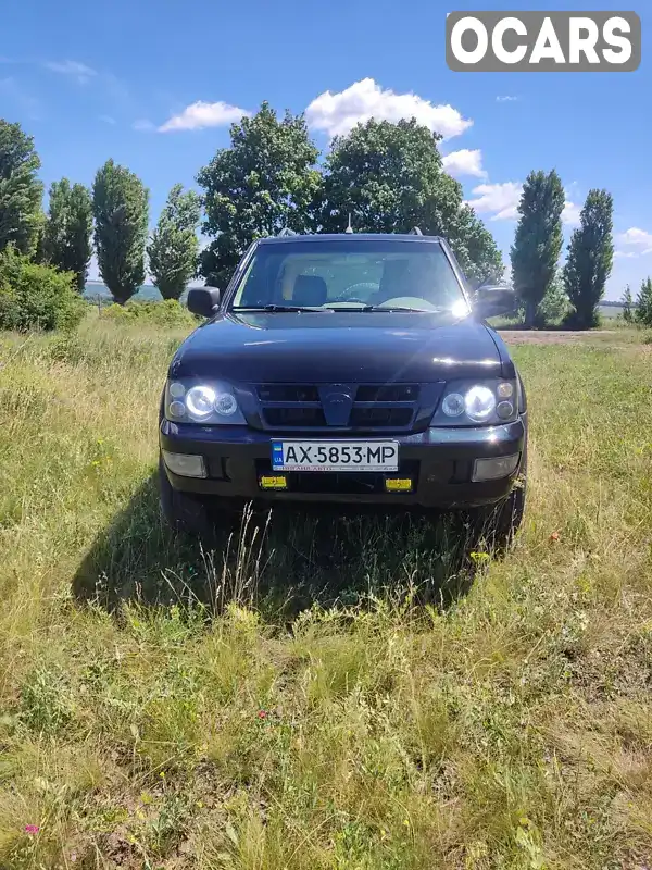 Позашляховик / Кросовер Landwind X6 2008 2.4 л. Ручна / Механіка обл. Дніпропетровська, Кам'янське (Дніпродзержинськ) - Фото 1/13