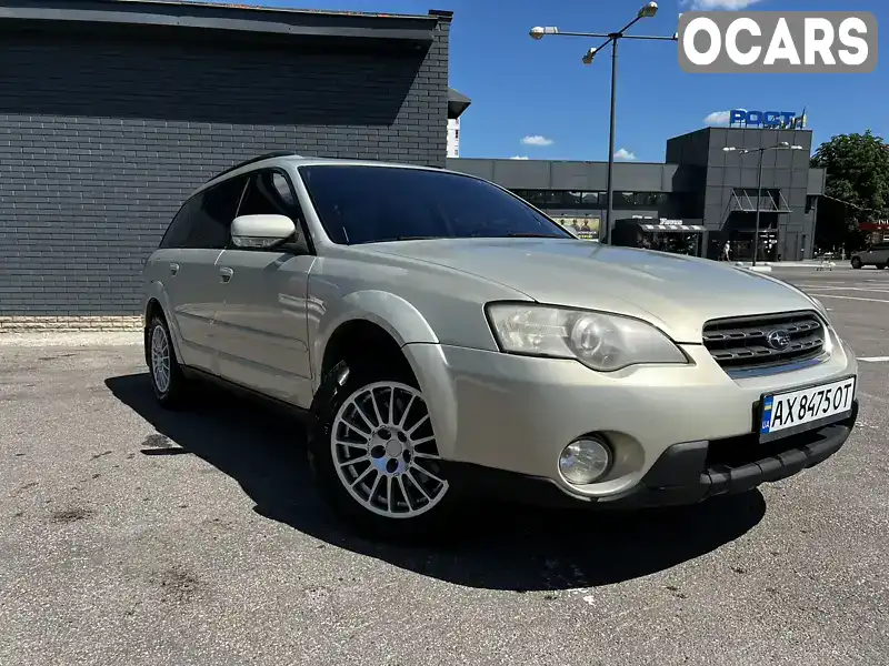 Универсал Subaru Outback 2005 2.46 л. Автомат обл. Харьковская, Харьков - Фото 1/12