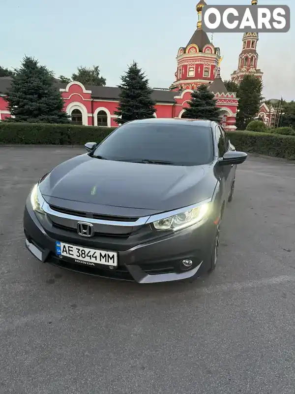 Седан Honda Civic 2016 2 л. Автомат обл. Днепропетровская, Каменское (Днепродзержинск) - Фото 1/9