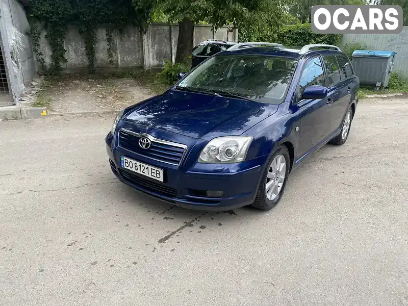 Универсал Toyota Avensis 2006 2 л. Ручная / Механика обл. Тернопольская, Тернополь - Фото 1/21