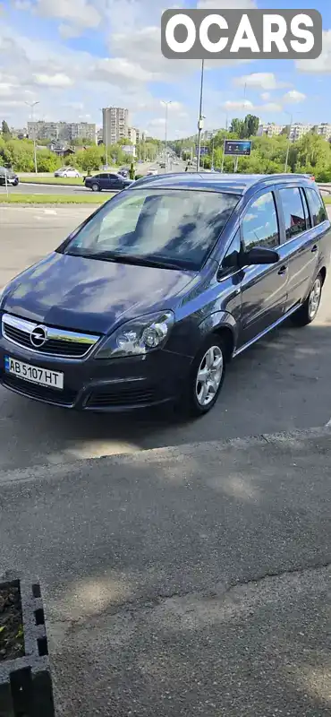 Минивэн Opel Zafira 2006 1.6 л. Ручная / Механика обл. Винницкая, Винница - Фото 1/19