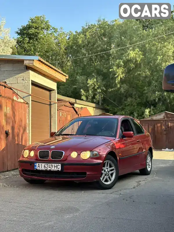 Купе BMW 3 Series Compact 2002 1.8 л. Автомат обл. Киевская, Киев - Фото 1/10