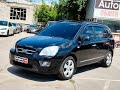 Мінівен Kia Carens 2006 2 л. Автомат обл. Харківська, Харків - Фото 1/21