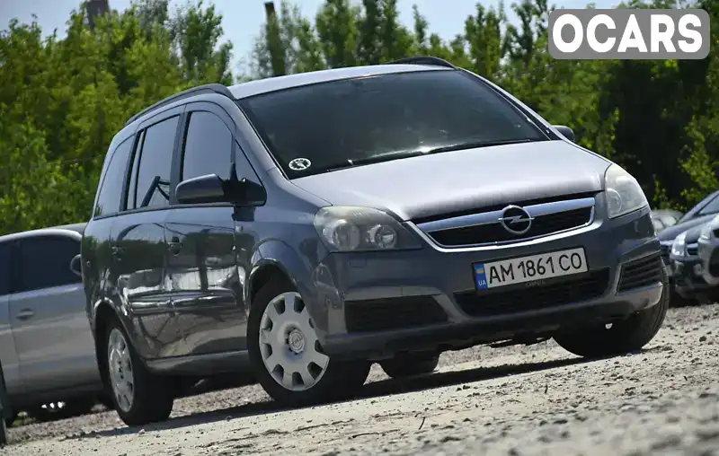 Минивэн Opel Zafira 2006 1.91 л. Автомат обл. Житомирская, Бердичев - Фото 1/21