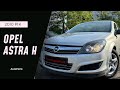 Универсал Opel Astra 2010 1.7 л. Ручная / Механика обл. Сумская, Сумы - Фото 1/21