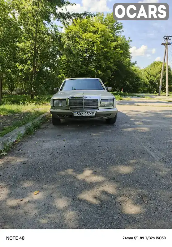 Седан Mercedes-Benz S-Class 1984 null_content л. Ручная / Механика обл. Полтавская, Кременчуг - Фото 1/5