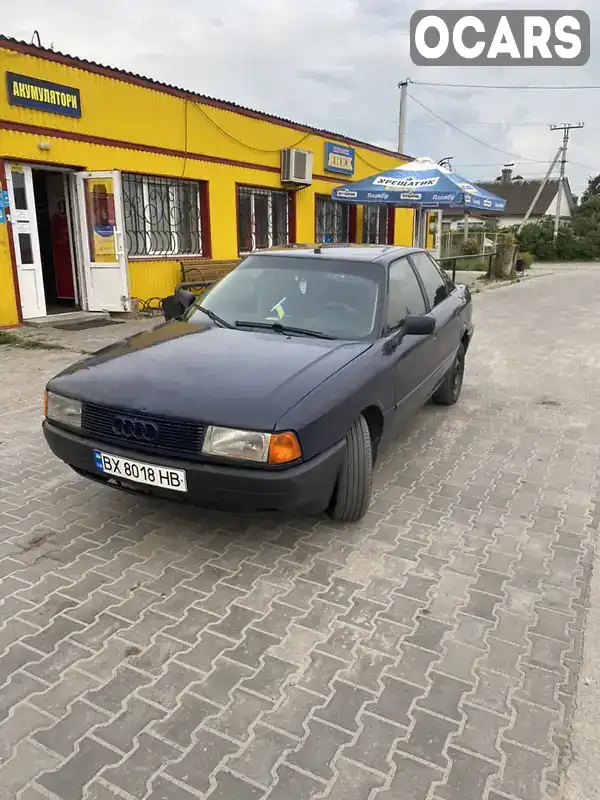 Седан Audi 80 1987 1.6 л. Ручна / Механіка обл. Хмельницька, Славута - Фото 1/10