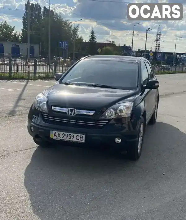 Внедорожник / Кроссовер Honda CR-V 2008 2.4 л. Автомат обл. Харьковская, Харьков - Фото 1/21