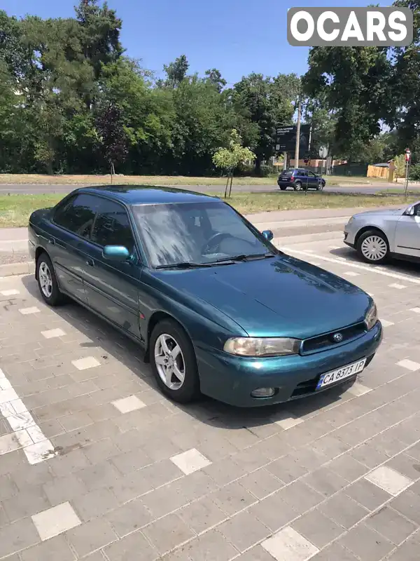 Седан Subaru Legacy 1997 2 л. Автомат обл. Черкасская, Черкассы - Фото 1/7