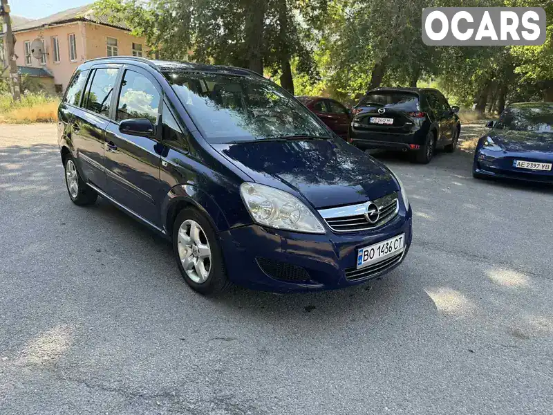 Мінівен Opel Zafira 2008 1.69 л. Ручна / Механіка обл. Дніпропетровська, Дніпро (Дніпропетровськ) - Фото 1/20