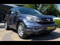 Внедорожник / Кроссовер Honda CR-V 2010 2.2 л. Автомат обл. Львовская, Львов - Фото 1/21