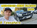 Внедорожник / Кроссовер Mercedes-Benz GLC-Class 2016 1.99 л. Автомат обл. Днепропетровская, Днепр (Днепропетровск) - Фото 1/21