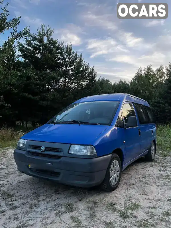 Минивэн Fiat Scudo 2000 1.87 л. Ручная / Механика обл. Волынская, Луцк - Фото 1/9