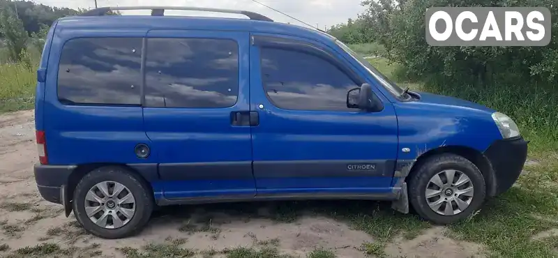 Минивэн Citroen Berlingo 2006 1.36 л. Ручная / Механика обл. Киевская, Киев - Фото 1/3