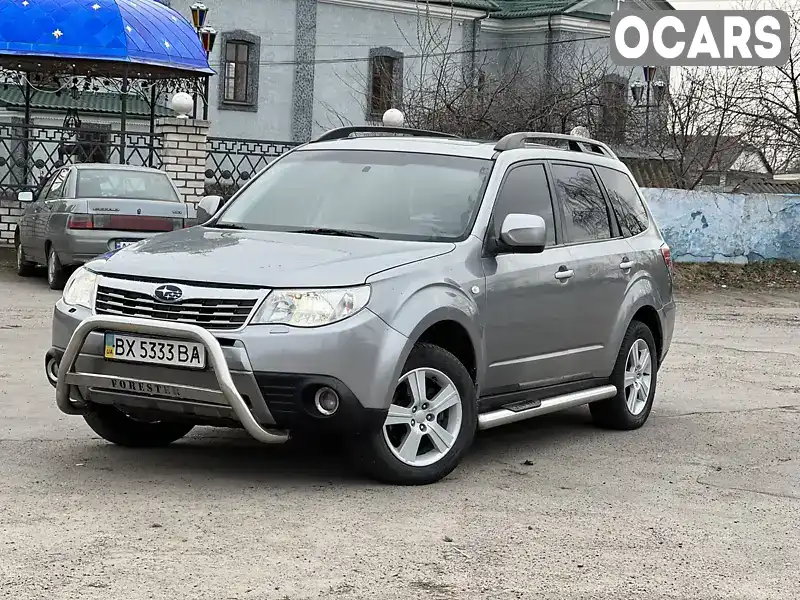 Внедорожник / Кроссовер Subaru Forester 2008 1.99 л. Автомат обл. Хмельницкая, Староконстантинов - Фото 1/15